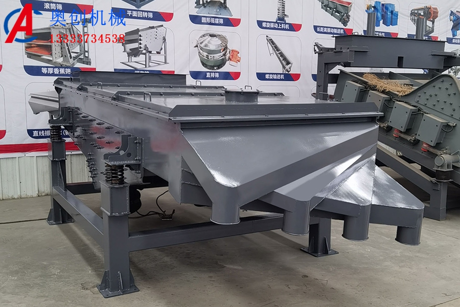 振動篩振幅大小如何調(diào)整？