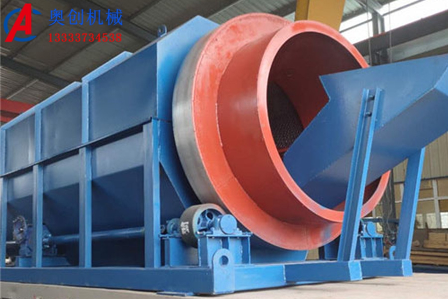 有軸滾筒篩和無軸滾筒篩哪個更好用? 有軸滾筒篩和無軸滾筒篩哪個更好用?