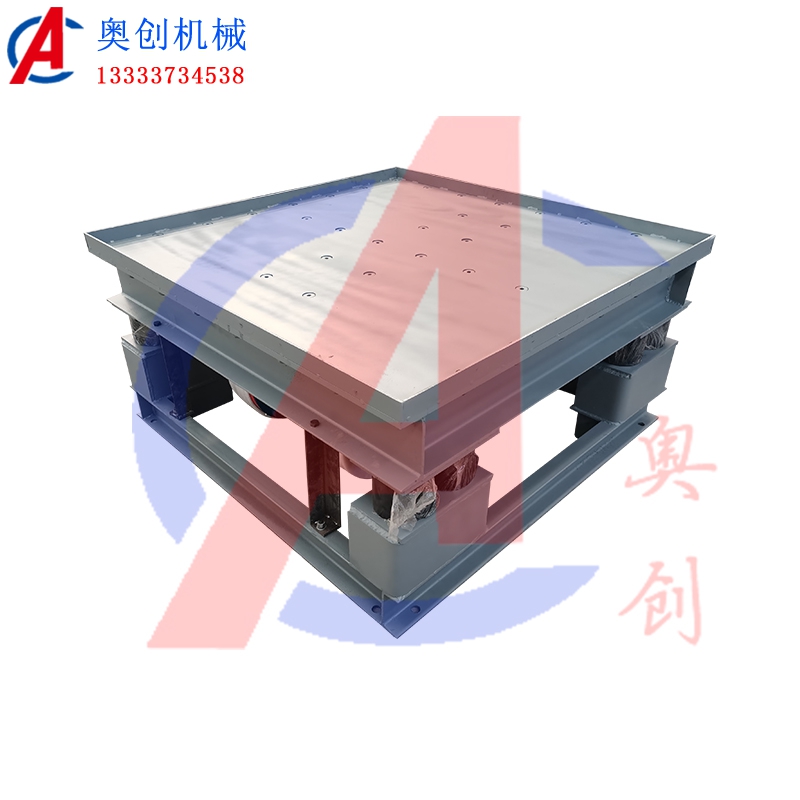 混凝土振動(dòng)平臺(tái)的優(yōu)點(diǎn)